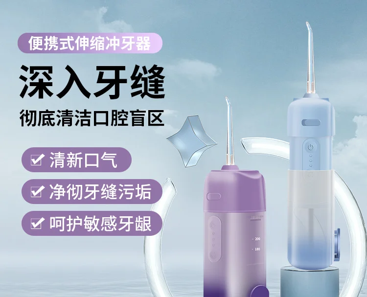 Dental Flusher, Electric Convenient Tooth Washer, Water Floss, Household Oral Dental Teeth Cleaning and Tooth Cleaning Sleeve