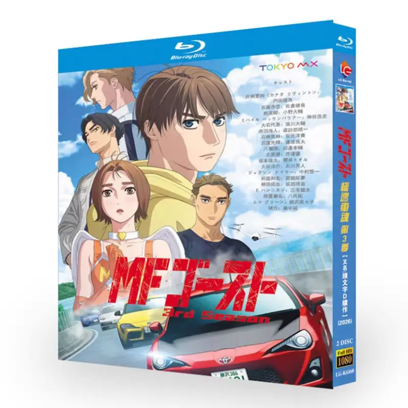 BD Blu-ray Anime Initial D Sequel MF Ghost Seasons 1–3 6-Disc Box Set