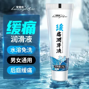 Schmiermittel für wasserbasierte Analsex für Männer und Frauen, Analgetika, Antidor, schwules Intimöl, Sexspielzeug, Schmierspiel für Erwachsene, 18 8 Hauptanalgetika - №6