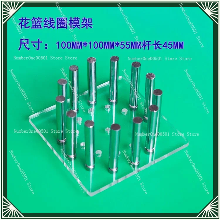 Ore Radio, Mining Machine, Flower Basket Coil Winding Skeleton