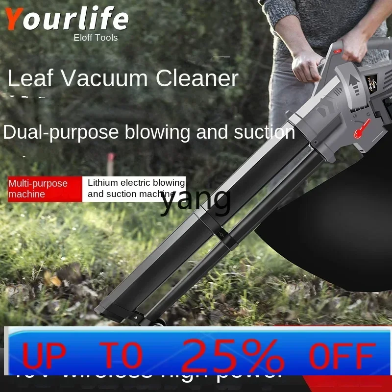 YJQ   lawn deciduous hair dryer grinder blower soot blowing