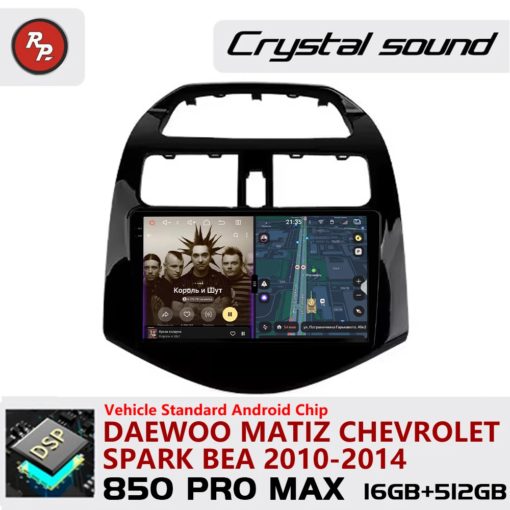 

Автомагнитола Redpower Crystal Sound для DAEWOO MATIZ CHEVROLET SPARK BEA2010-2014, Android-плеер 850 Pro Max с экраном и CarPlay