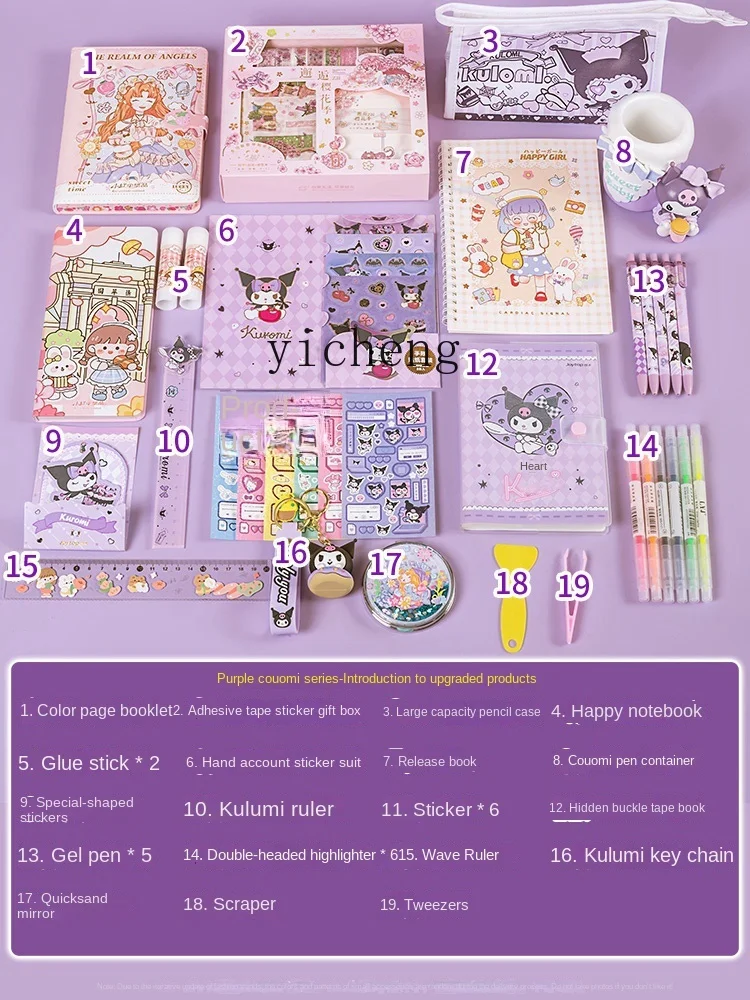 Yy-Coffret cadeau d'anniversaire pour enfants, cadeaux de papeterie pour enfants, 8 filles, 10 filles dos, nouveau