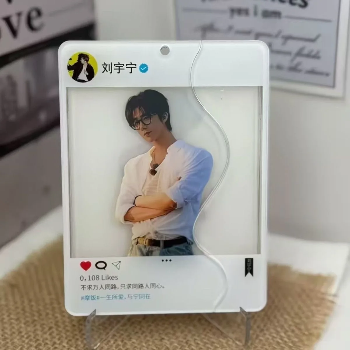 

Acrylic Dress up Pulling Egg Liu Yuning Material Surrounding Star Anime Cartoon Cosplay Pendant