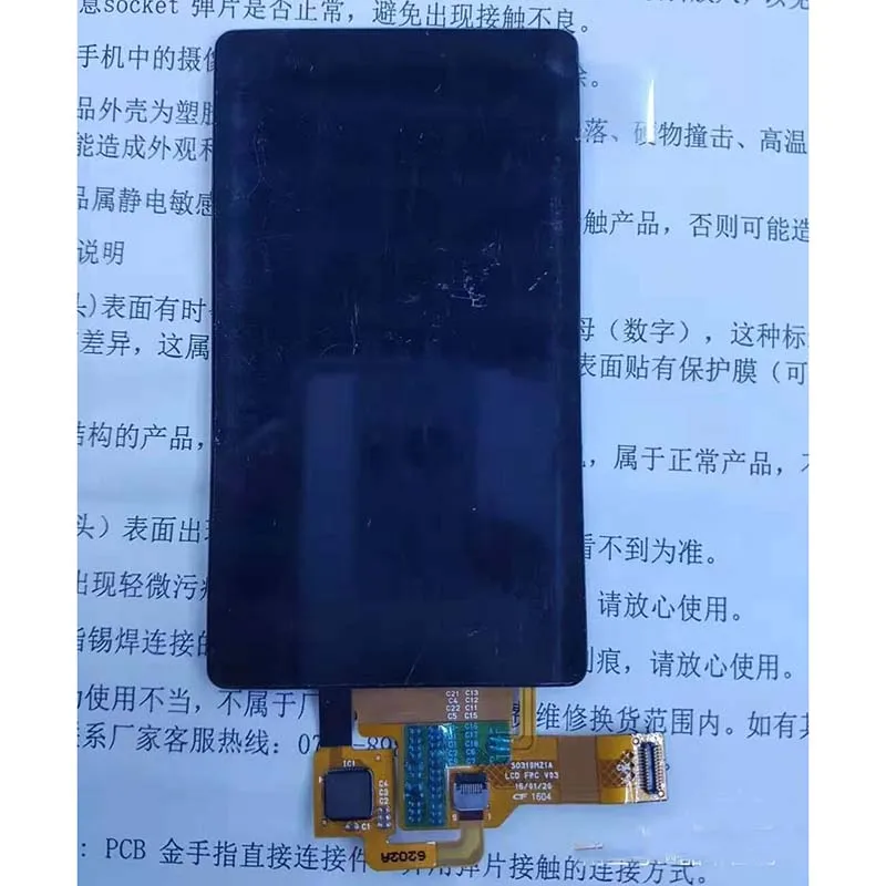 New Touch Lcd Displ…