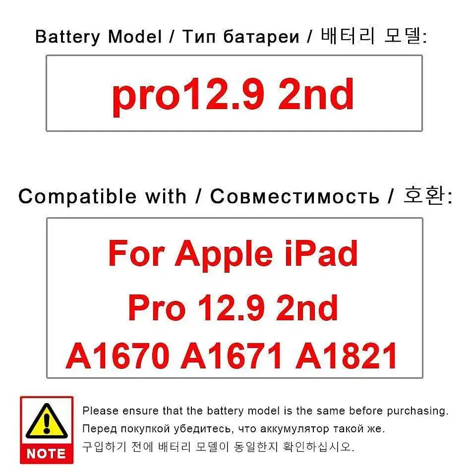 

10994Mah For Apple Ipad Pro 12.9 2Nd 2017 A1670 A1671 A1821 Pro12.9 Environmentally Friendly Tablet Battery