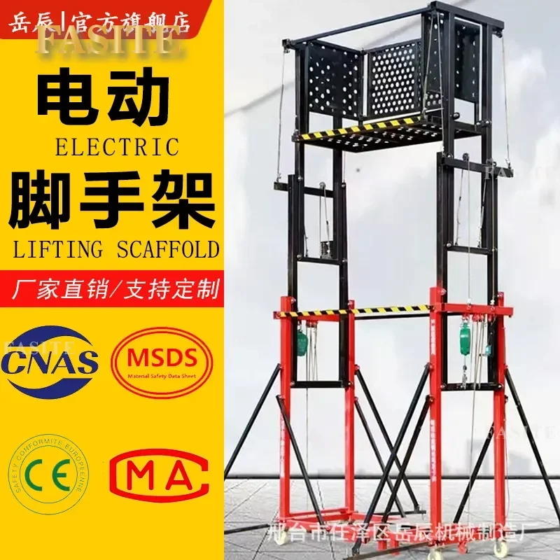 For Construction Site Electric Scaffold Lift Folding Platform Truck Brick Elevator Decoration Tool Portable Heavy Duty