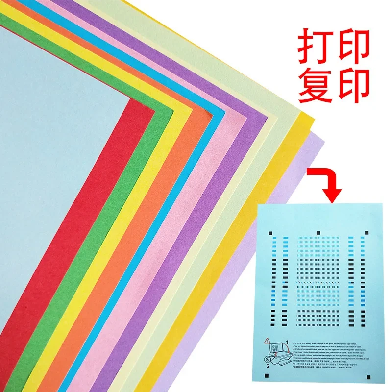 500 A4 color printed office copy paper 70g origami pink red purple light yellow green blue orange a4 paper 500 sheets  paper