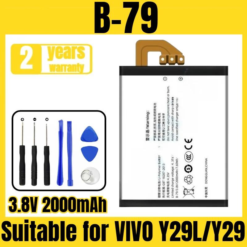 

Suitable for VIVO Y29L/Y29 battery B-79 mobile phone battery, new large capacity, free tool 3.8V 2000mAh