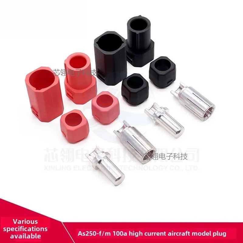 

AS250-F/M Model plane plug Heavy current SH8.0MM Lithium battery connector Anti-reverse plug of charging male/female connector