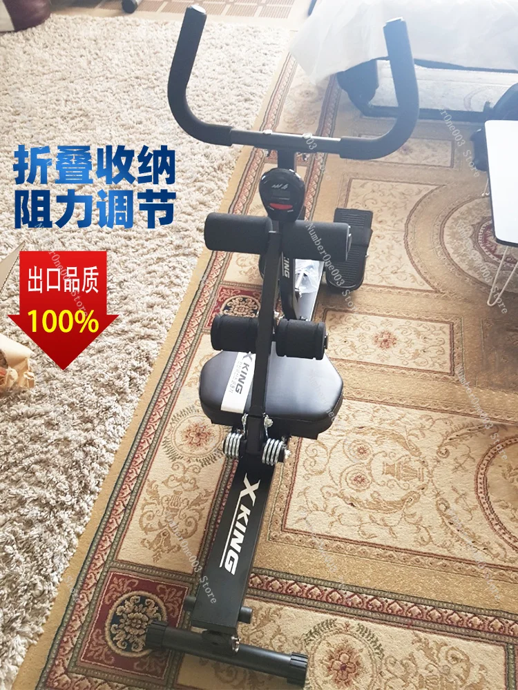 

Household Rowing Machine Foldable Water Resistance Integrated Indoor Simple Exercise Training Home Fitness Equipment Rowing