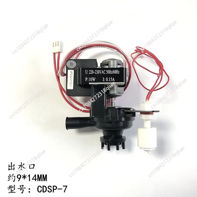Central air conditioning drain pump Ceiling ceiling machine Automatic drain with liquid level switch Condensate lift pump