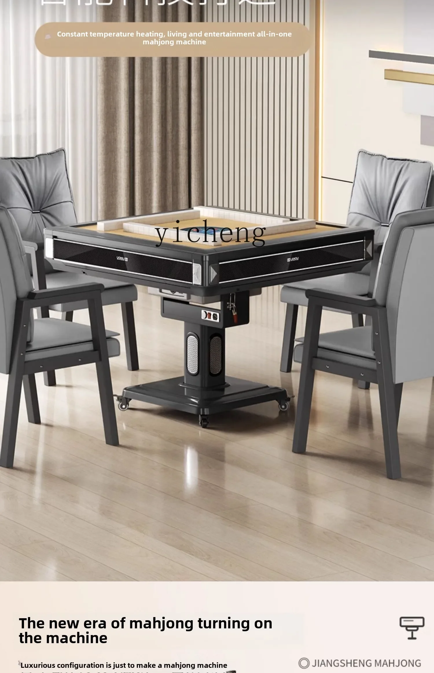 mahjong machine household automatic commercial electric folding air heating mahjong table dining table
