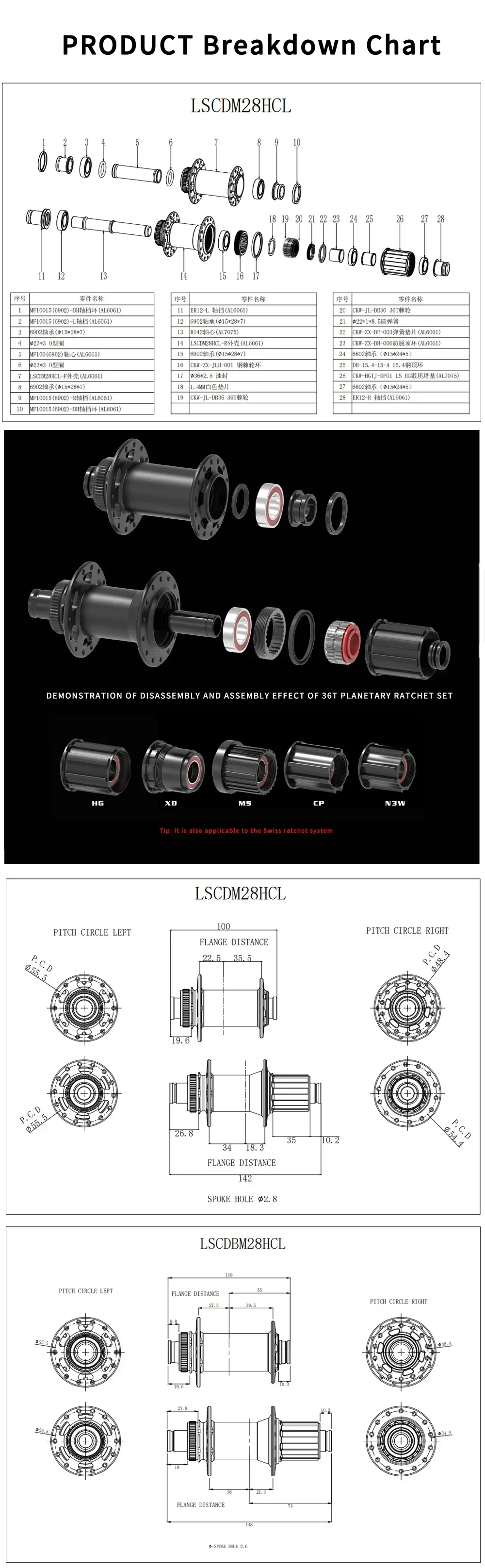 GOLDIX M370 Fahrradnabe Center-Lock Scheibenbremse 28H Ratchet 36T J-Bend Speichen Gedichtete Lager HG/XD/MS Freilaufkörper BOOST MTB-Nabe – Detail 6