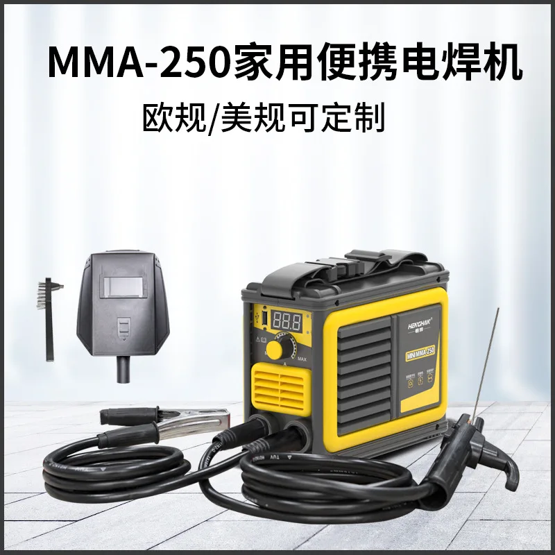 

Household Mini Mma250 Inverter DC Portable Welding Machine 110/220V European Standard American Factory Wholesale