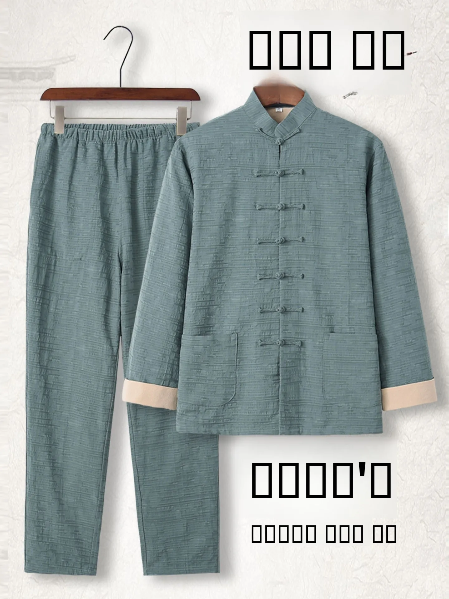 ensemble-de-vetements-de-meditation-zen-pour-hommes-style-tang-chinois-retro-en-coton-et-lin-veste-printemps-automne-avec-ceinture