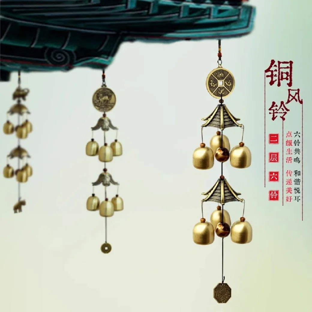 

Copper Wind Chime Ornaments, Door Decorations, Creative Metal bells, Auspicious Ornaments for Shops