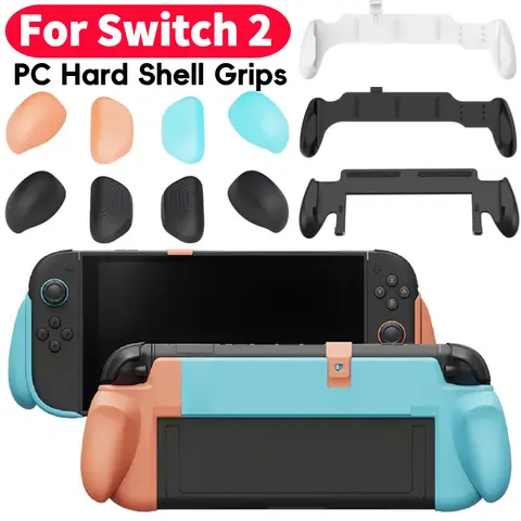 Nintendo Switch 2 용 인체 공학적 그립 케이스 하드 PC 보호 커버 방진 그립 스위치 2 용 경량 보호 케이스
