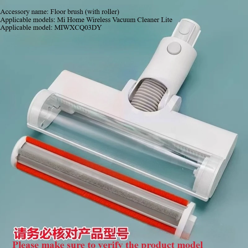 

Подходит для беспроводного пылесоса Xiaomi Mijia Lite, электрическая щетка для пола, ролик в сборе, HEPA-фильтр, циклонная башня, губка