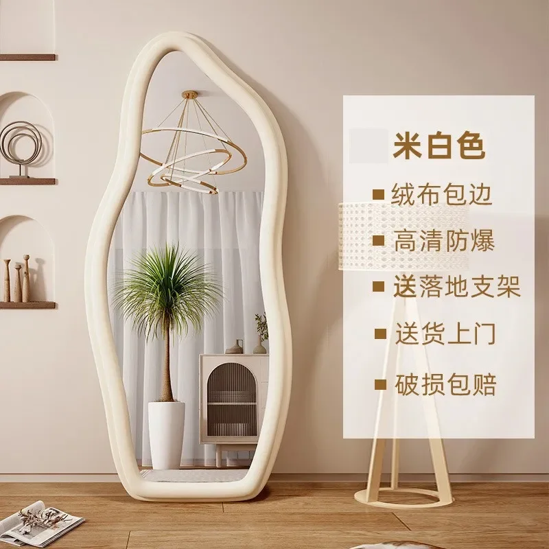 for Internet Celebrity Cloud Design Special Shaped Full Body Mirror Household Floor to Ceiling Wall Mounted Dual Purpose