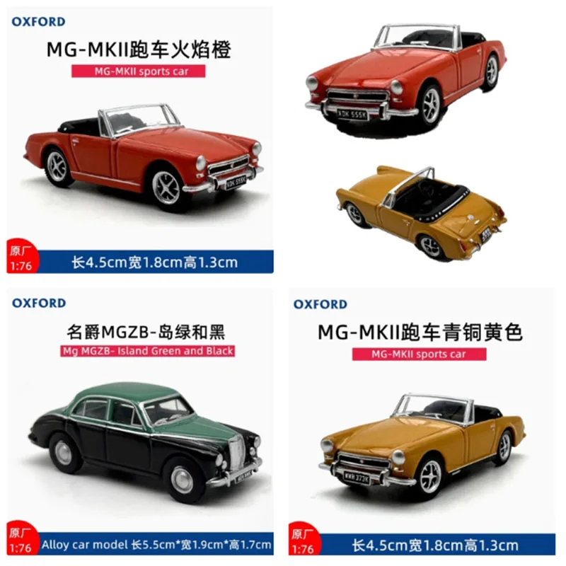 OXFORD Diecast 1: 76 MG-Mkll Retro Sports Car/MGZ-Island Green and black Alloy Car Model Holiday Gifts Toys