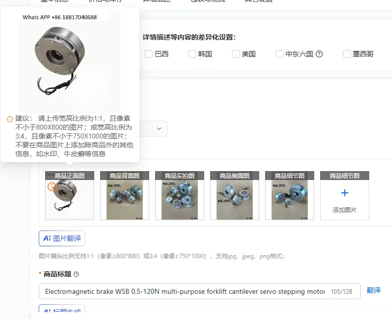 

Electromagnetic brake WSB 0.5-120N multi-purpose forklift cantilever servo stepping motor power-off brake