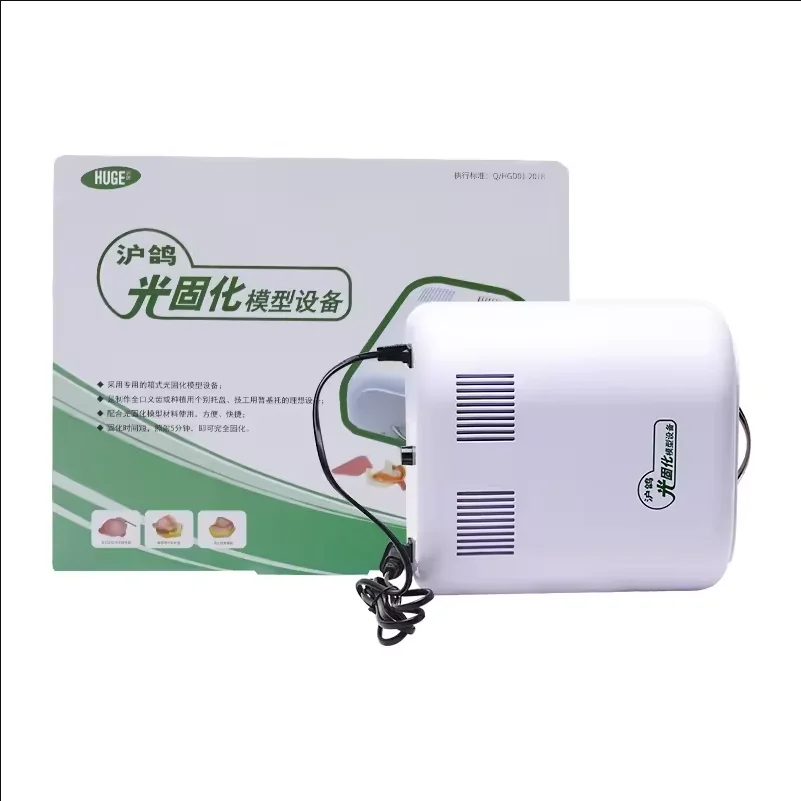 220V Dental Light Curing Composite Resin Material for Laboratory Individual Modeling - Suitable for Dental Labs