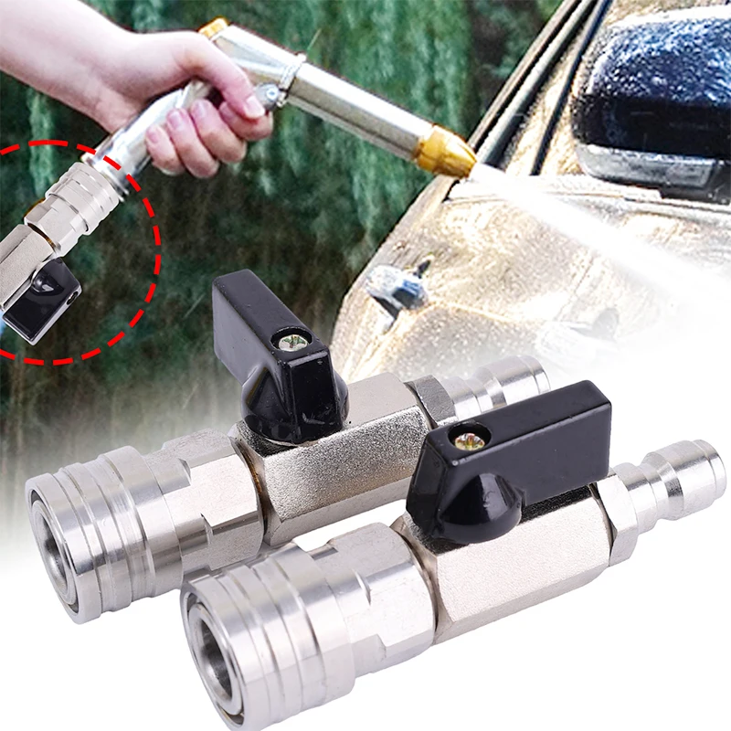 

Машина для очистки высокого давления из нержавеющей стали, переключатель клапана водяного пистолета, 1/4 быстроразъемные фитинги для выхода воды или моющего пистолета