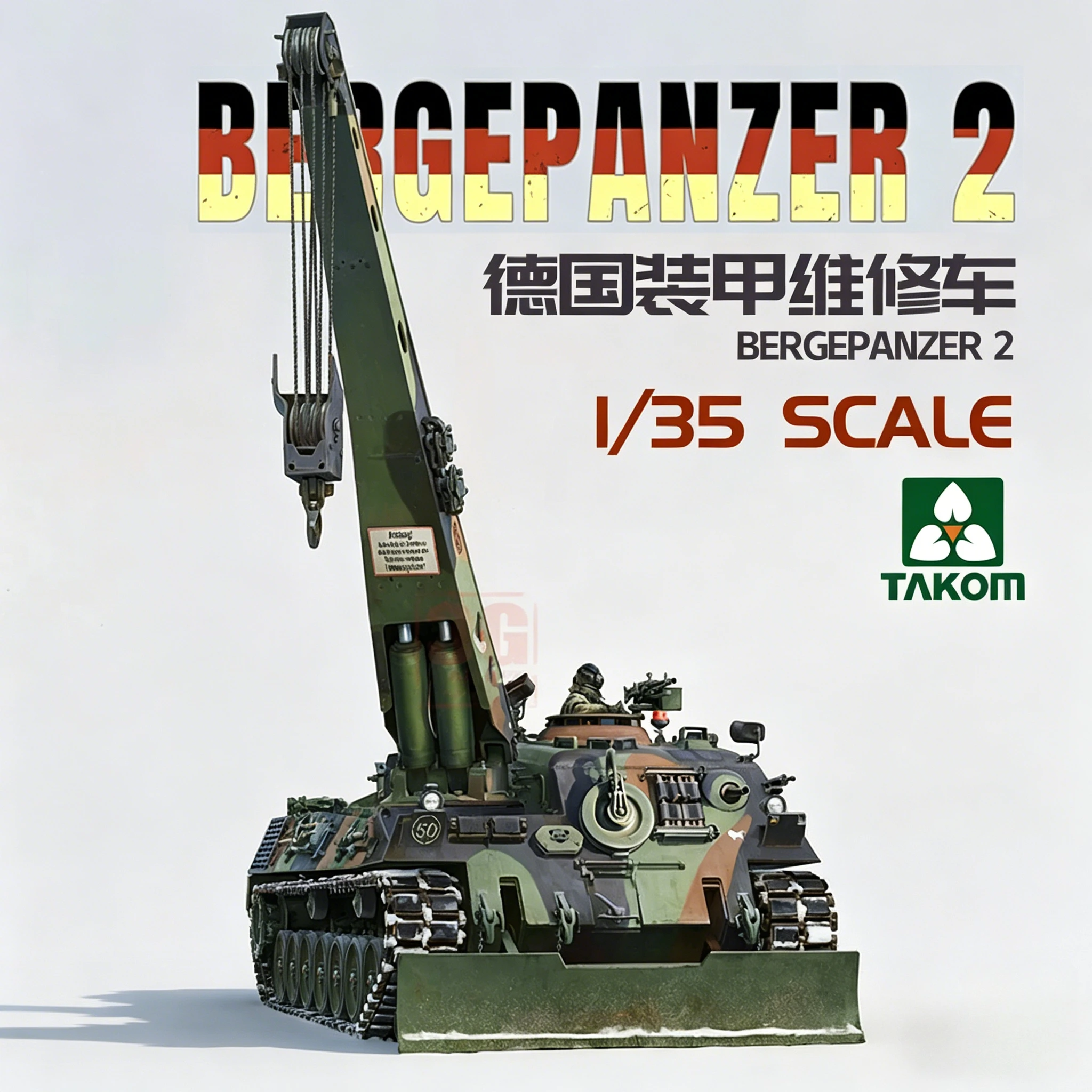 

Наборы для сборки моделей TAKOM 2122 Bergepanzer 2 1/35, игрушки на день рождения, коллекционные подарки