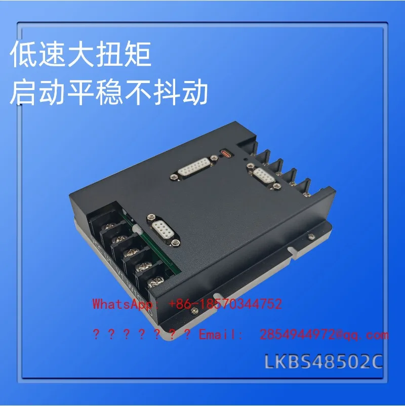 Low Voltage Brushless Servo Motor Driver Dual Channel with Communication 48V24v60V50A Dual Channel Track Vehicle