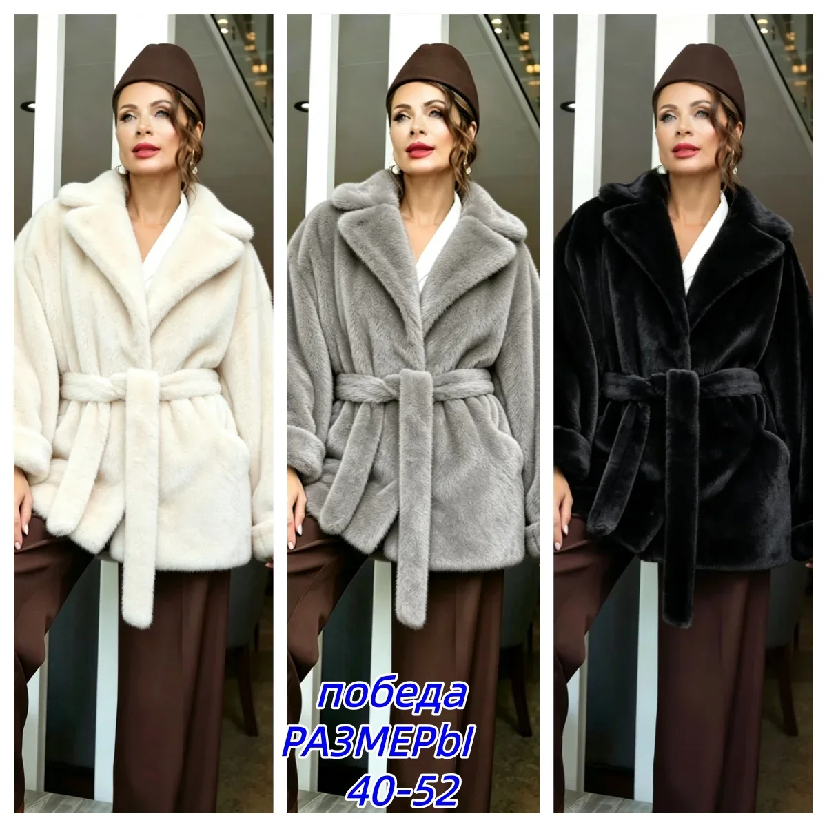 Women's Luxury Mink Faux Fur Coat Elegant Belted Wrap Jacket Fall Winter Warm Fluffy Overcoat Ladies Long Sleeve Outerwear