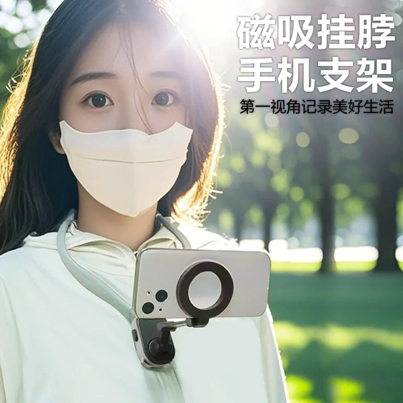 携帯電話ホルダー 磁気吸引 ネックフィッシング スポーツカメラ 第一人称視点 固定胸ショット