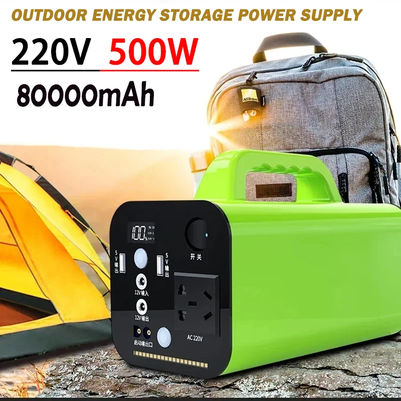 大容量ポータブル発電所,80000mah,500w,220v,屋外キャンプ用,RV,家庭用緊急バックアップ電源,ACDC出力