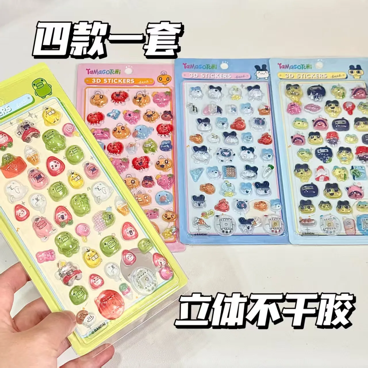 Pegatinas Kawaii Tamagotchi 3D para álbumes de recortes, calcomanías para portátiles, pegatinas de sellado Bonbon Drop, regalos y recuerdos para fiestas.