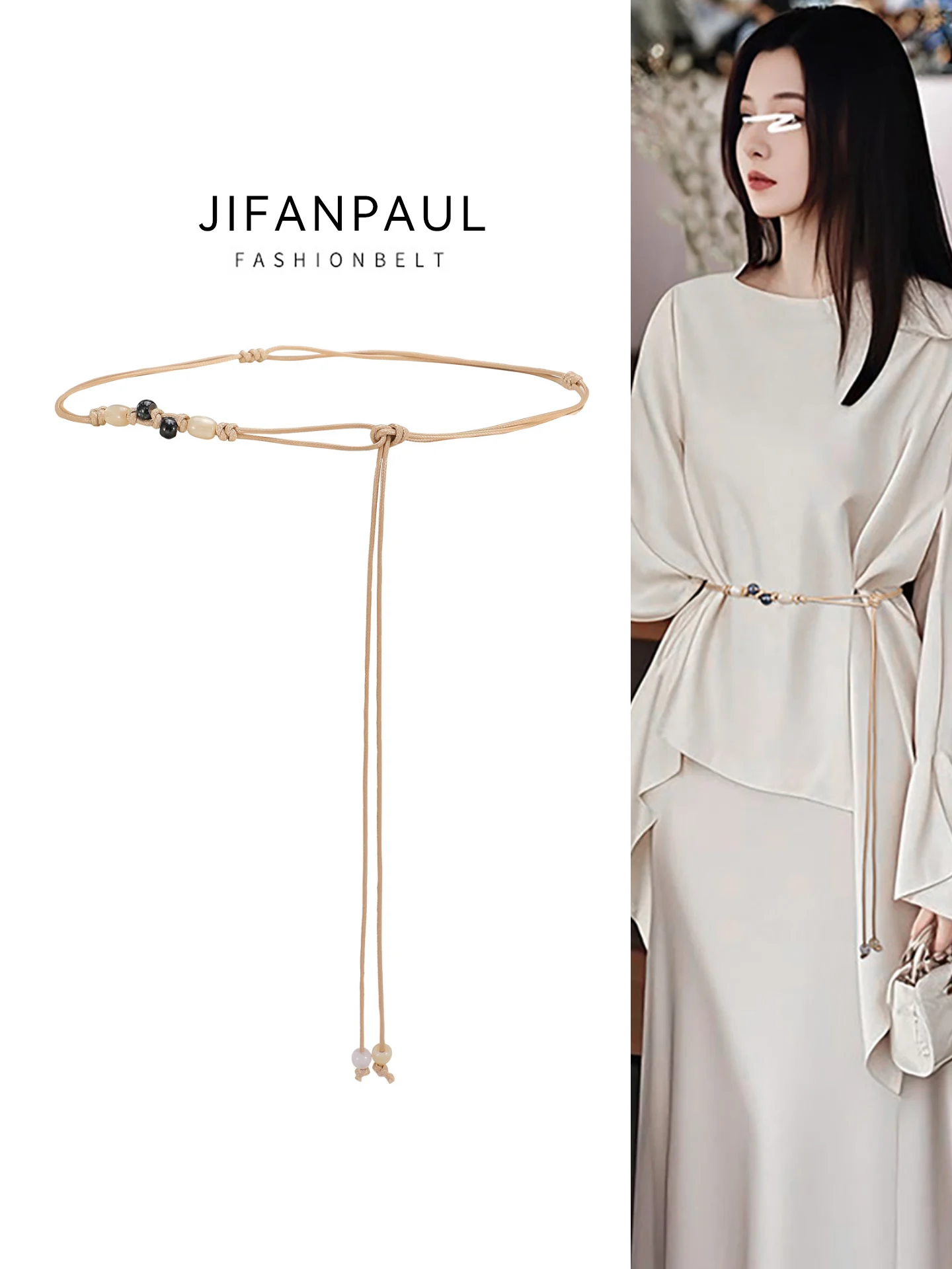 Elegant Chinese Style Woven Belt Women's Decorative Skirt Chain Fine Rope Belt Versatile High-End Sensation Small Leather Belt