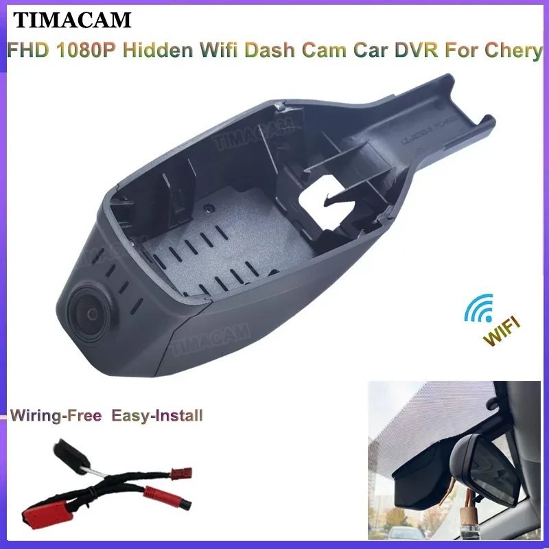 

TIMACAM Plug and Play FHD 1080P Wi-Fi Автомобильный видеорегистратор для Chery Tiggo 8 Tiggo 4 7 pro 2020 2021 2022 2023 2024 Автомобильные аксессуары