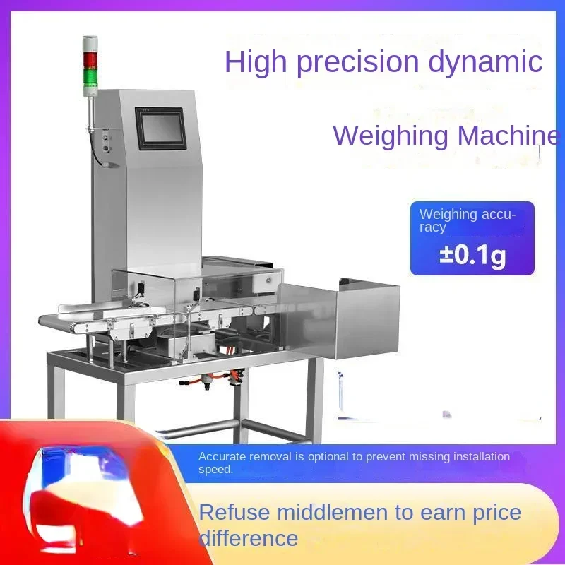 

Automatic weighing machine, precise removal of heavy inspection machine, belt inspection, weighing scale, sorting machine