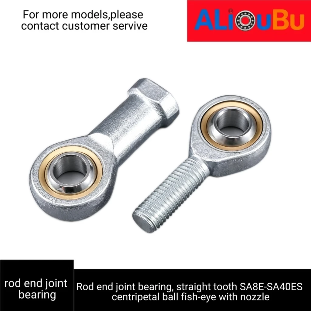 Rod-end joint bearing orthodontics SA8E/10E/12E/15E/17E/20E/25E/30E/35E/SA40ES centripetal ball fisheye with nozzle