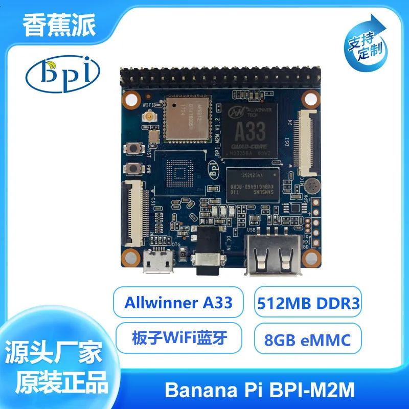 BPI-M2 Magic (BPi-M2M A33) Quad-core Open-source IoT Development Board Allwinner Chip