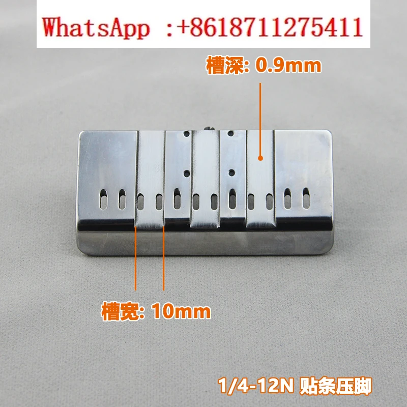 Multi needle machine, strip press foot rail machine, 12 needle pull strip, slotting, 8 needle pull three universal type