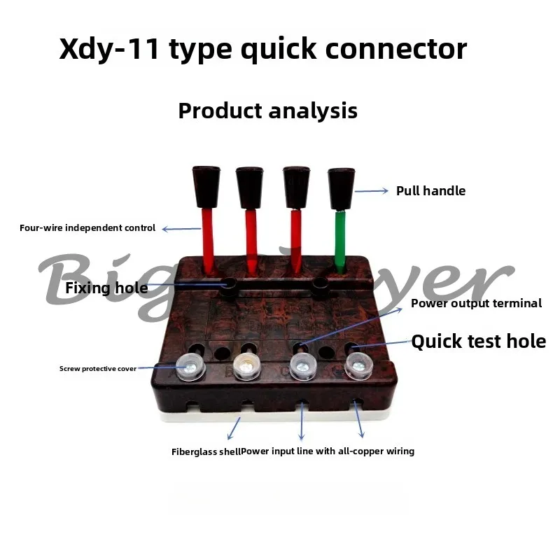 Quick Connector DXY…