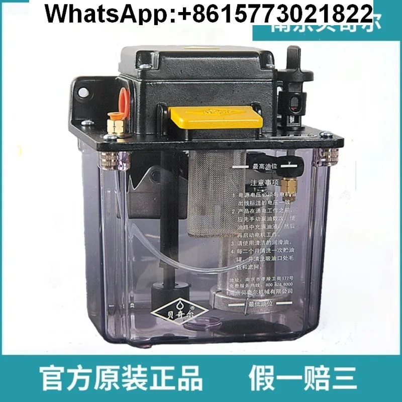 

Nanjing Beiqier 18101 oil tank automatic oil injector C2893C TM electric piston pump