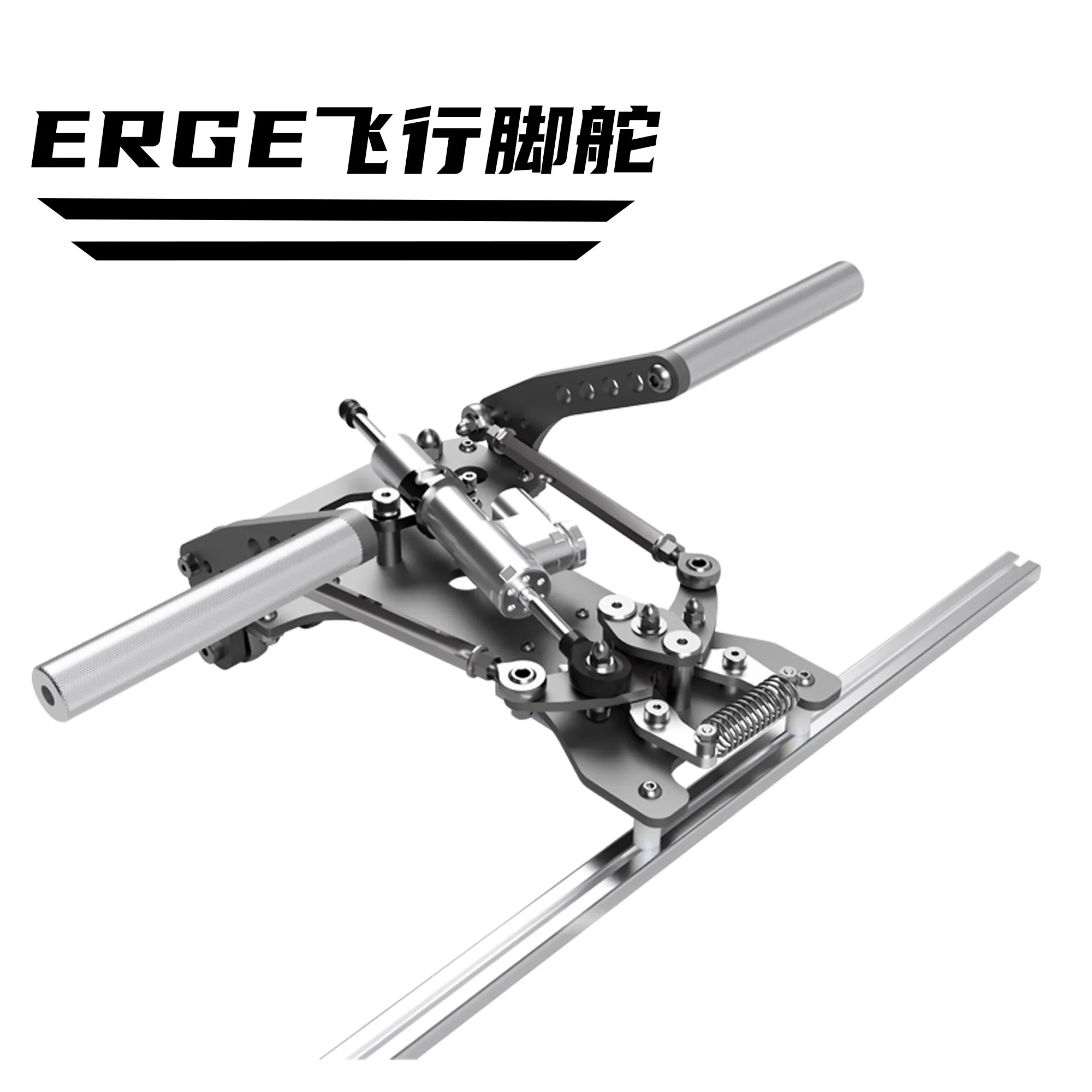 Simulated Flight Foot Rudder SN-1 Flight Rudder Pedals Simulator Pedals (Standard Version/Damper Version) ,with Hall Sensor