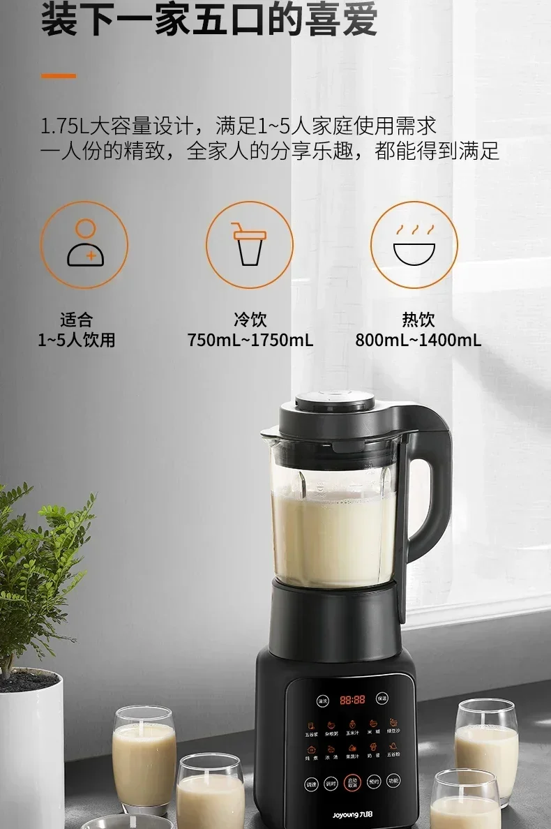 New wall breaker. Soybean milk machine. Household. Automatic. Multi-function. Large-capacity. Bass cooking machine.