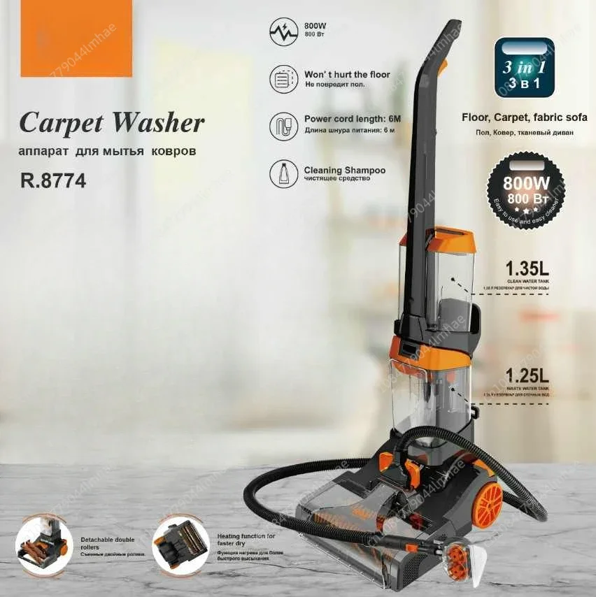 

Беспроводное средство для мытья полов 3-в-1 — комбинированная швабра, подметания и пылесос для паркетной древесины/плитки/ковров — машина для влажной и сухой уборки