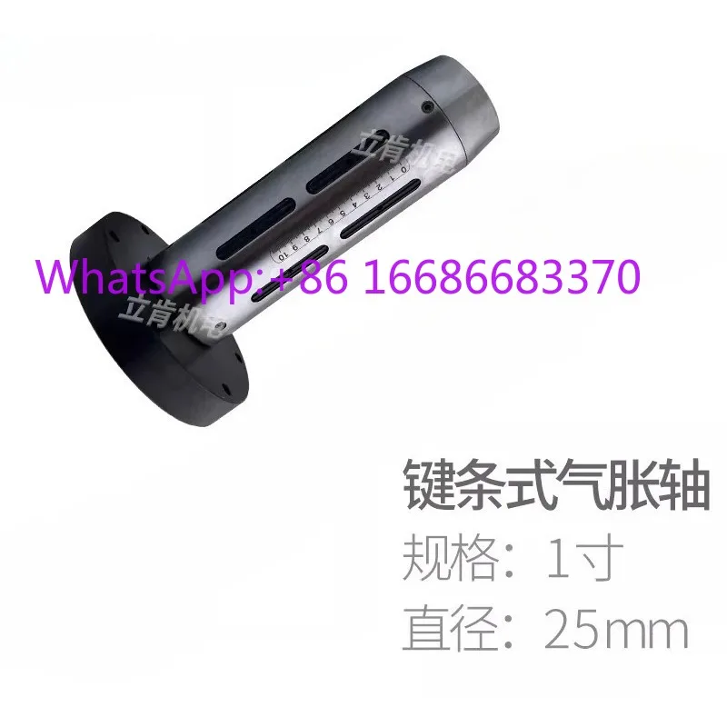 Key strip inflation shaft convex key inflation shaft 3-inch 6-inch aluminum alloy winding and unwinding airbag inflation roller