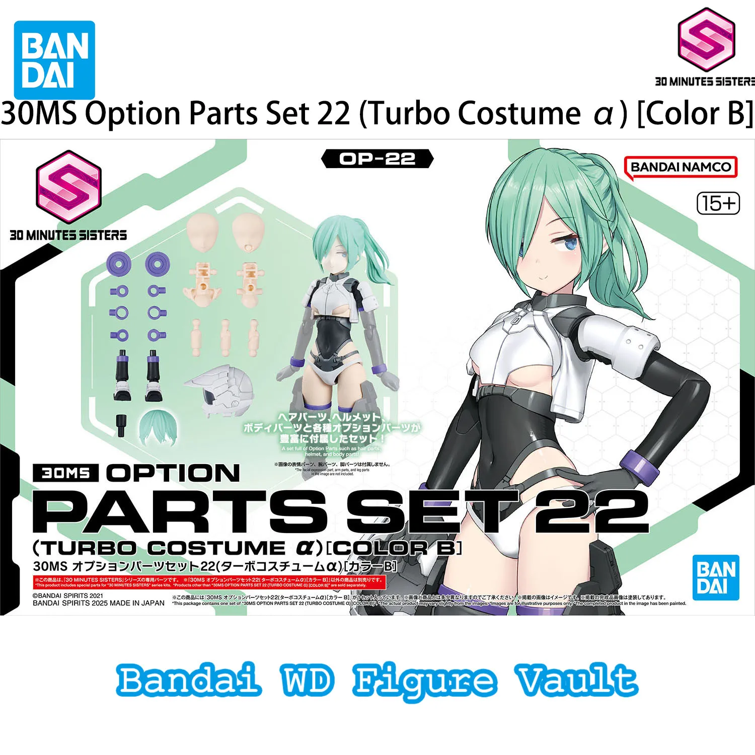 

В наличии Bandai Hobby 30MS Option Parts Set 22 (Костюм Турбо) [Цвет B] Фигурки Аниме Модель Оригинальная игрушка в штучной упаковке в подарок