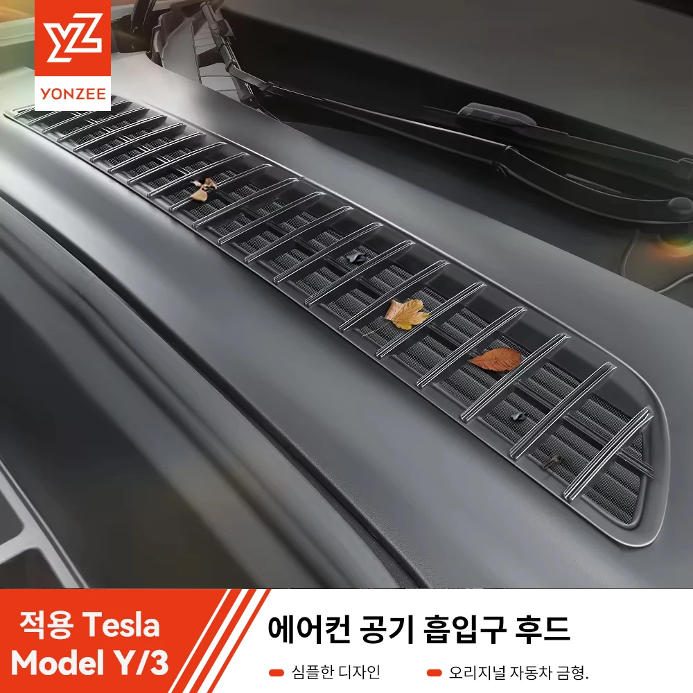 YZ Air Inlet Protective Cover For Tesla Model Y/YL 2026 Juniper Anti-insect Anti-fouling Front Air-Conditioning Insect-proof Net