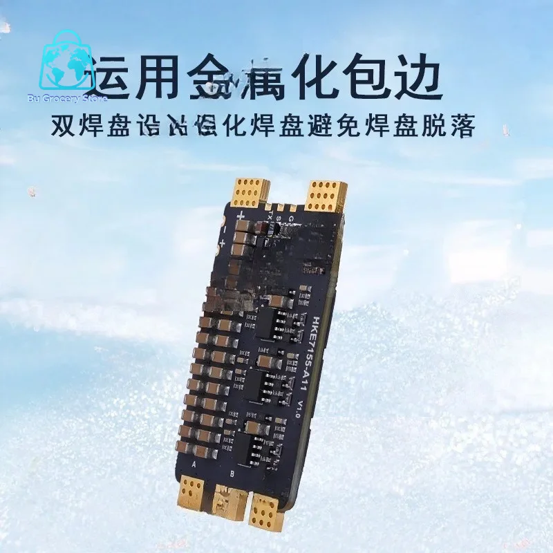 120A Drone ESC FPV ESC Accessories HAKRC 7155 120A Brushless Single ESC Accessories