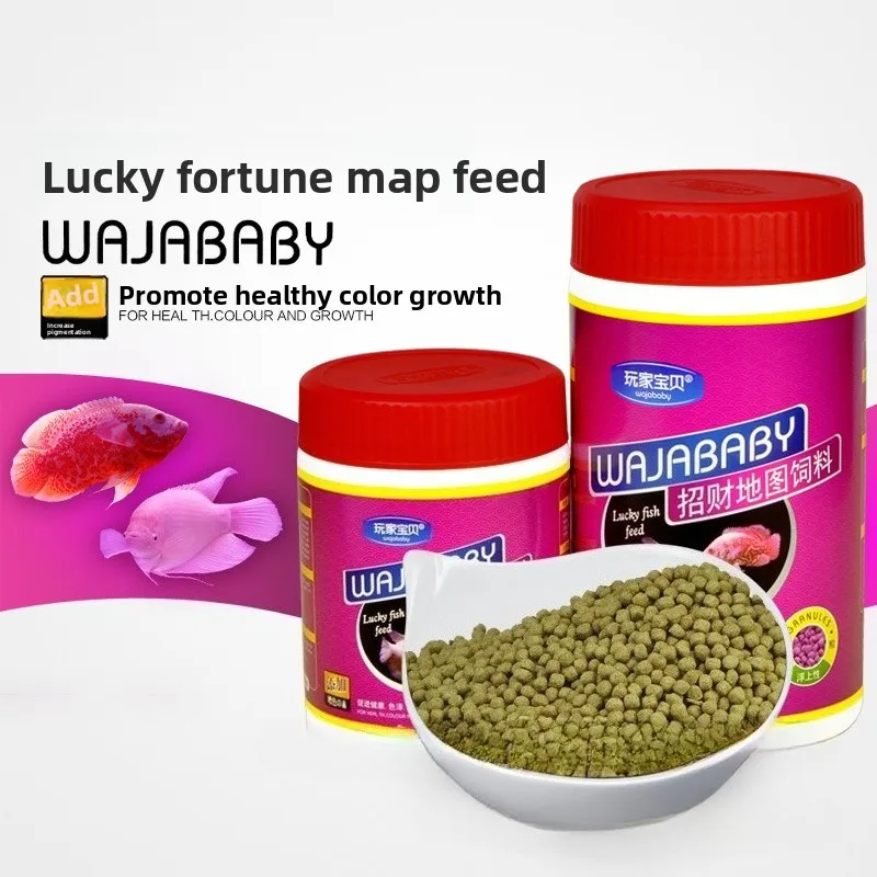 

WAJABABY Oscar Fish Food - Color Enhancing Sinking Pellets for Large Cichlids like Astronotus ocellatus